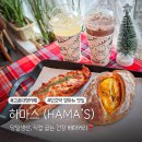 고촌베이커리카페 하마스 단호박 깜빠뉴 맛집