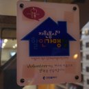 오삼농원 이미지