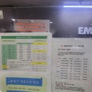 EMC 골프연습장 | 성남 분당구 EMC 골프연습장 방문 후기!!