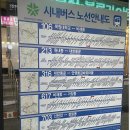 주영리치빌주상복합 | 대전 둔산동 탄방동 속눈썹펌 잘하는 곳｜바비라인 속눈썹펌 솔직후기