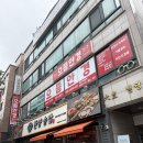안경친구 | [상록수안경] 으뜸안경친구에서 안경렌즈 교체 후기!