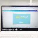 꾸그 초등 온라인 디지털드로잉 강사 스마트폰으로 1시간 만에 캐릭터 디자이너 되기 후기