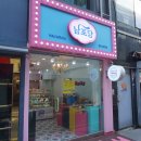 러브인더부산 남포당 이미지
