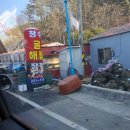 구산면618 이미지