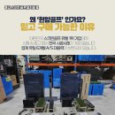 함평골프존 이미지