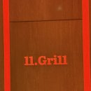 일레븐그릴(11grill) | 거제 일레븐그릴 11.Grill 💚