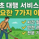 조상태양광발전소 이미지