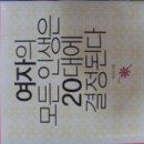 한영서적 Daum카페