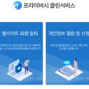 클린서비스 이미지