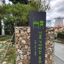 가야첨성대 찜질랜드