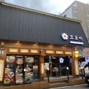 봉곡동214 | [봉곡동술집]모로미창원봉곡점_창원이자카야,창원술집 추천👍