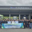 국도특장 전북중앙신문
