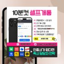 희텔레콤 이미지
