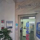 뉴톤보청기 안양지사 이미지