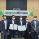 햇빛태양광발전소 이미지