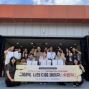 중구사회복지관 웹이코노미