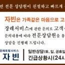 서세종농협장례식장
