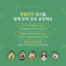 위너스펫