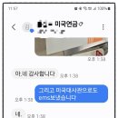 한국행정사무소 이미지