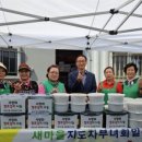 원성1동행정복지센터 이미지