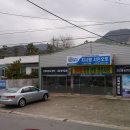 차사랑오토 이미지
