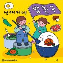 카페.스승