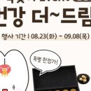 사랑인한의원 이미지