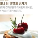 신라명과(주) 이미지