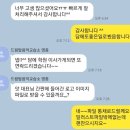 에스제이플렉스