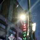 다이소주안시민 이미지