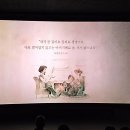 알고보면 더 재미있는 한국영화 | 최근 본 영화 후기ZIP. 귀멸의 칼날 4DX 리얼 후기