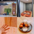 사우나매점 - 양주시 회정로 126 | 사우나매점