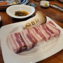화담숯불갈비