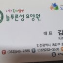 푸른성 이미지