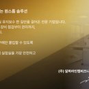 한국파메드(주) 이미지