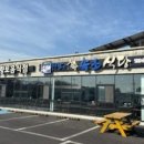 속초식당 이미지