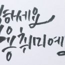 쭝일아찌 빨강떡볶이 이미지
