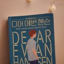 디어벨 이미지