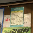 태영생막창평택역점 | 태영생막창 평택역점 평택 고깃집 솔직후기