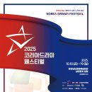 한지은 배우 &#39;2025 코리아 드라마 페스티벌&#39; 여자 우수상 후보 선정 이미지