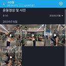 라이브 휘트니스 이미지