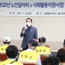 평해읍사무소 이미지