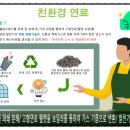 무재농장 이미지