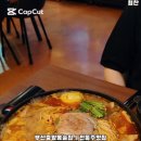 줌악
