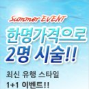 은지미용실 이미지