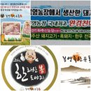 봉영농장 이미지