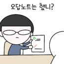 해냄수학학원 - 강서구 공항대로41길 51 | 해냄수학학원