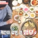 명지 장수오리 이미지