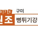 구미중앙로-7 이미지