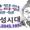 개성시대미용실 이미지
